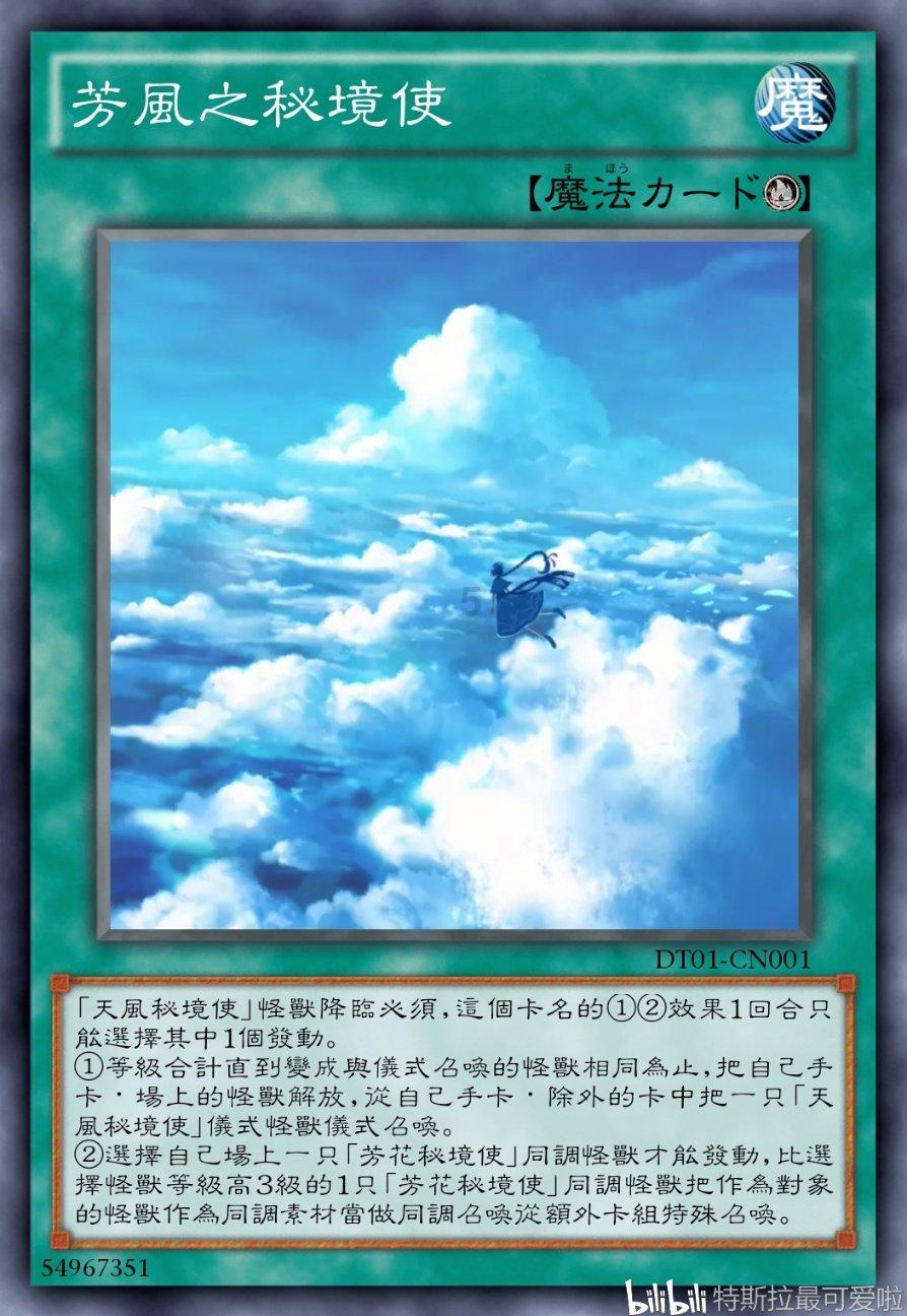 越野车涂颜色