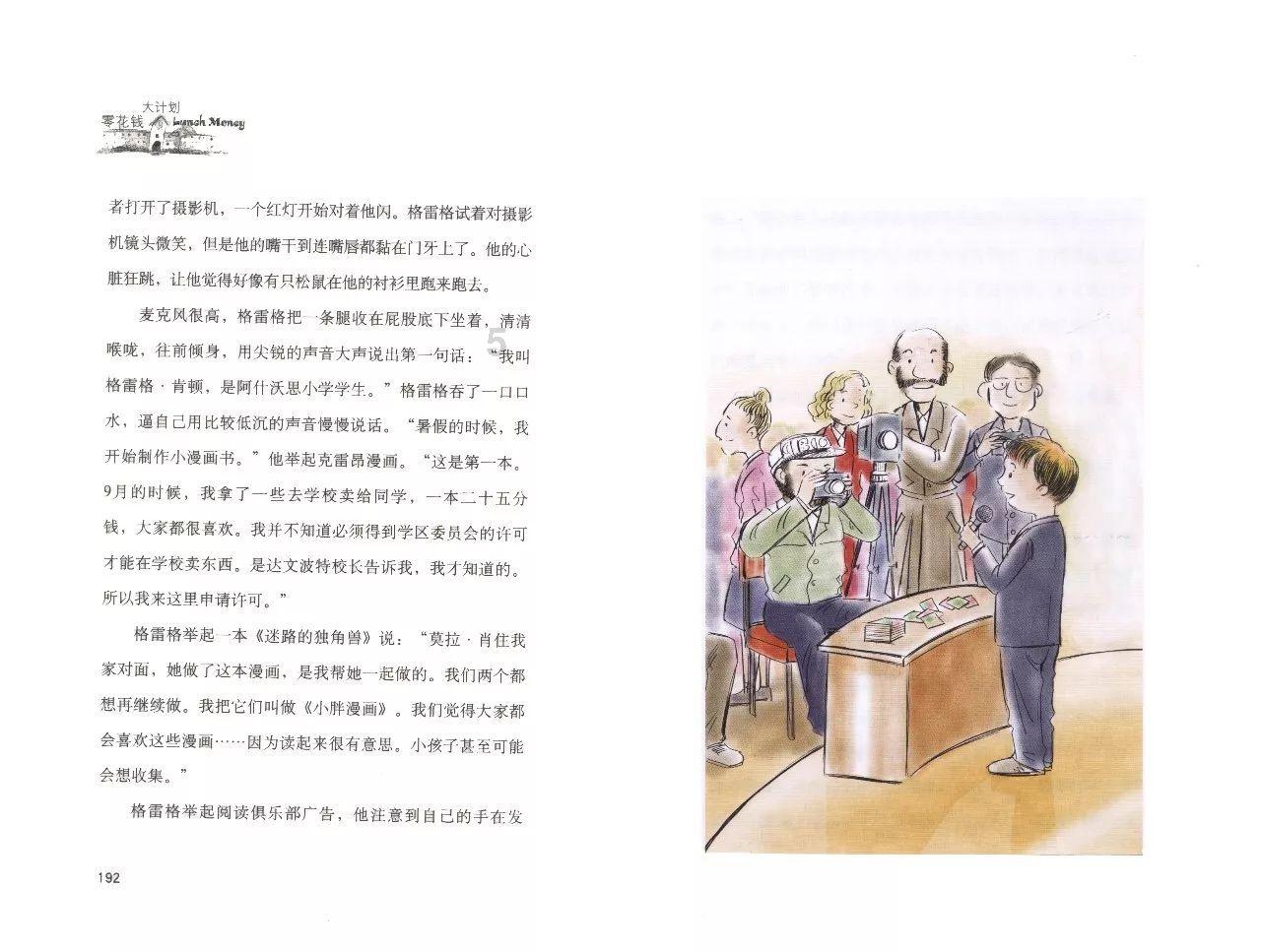 广西与黑龙江签订协议共促各民族交往交流交融