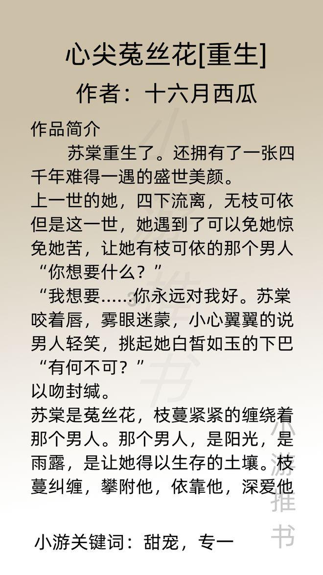 双牌县召开国家卫生县创建工作推进会