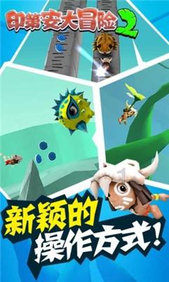 救援受困的小恐龙