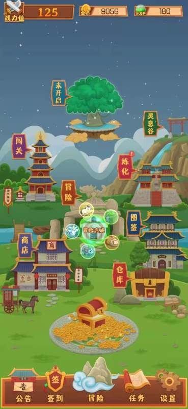 叮咚！你的新年礼物请签收！