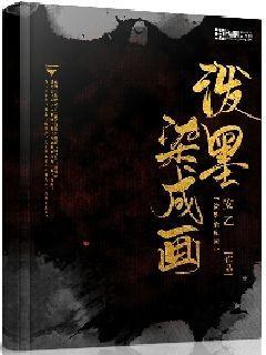 奔跑吧兄弟大冒险3