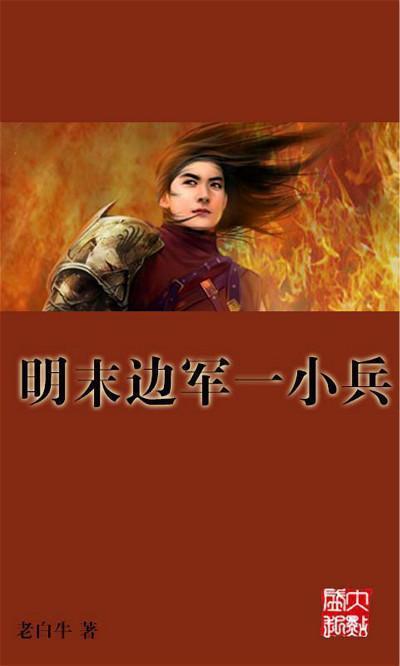 6分险胜后,辽宁队又有新麻烦!付豪闯祸,血流现场!球迷大喊黑哨