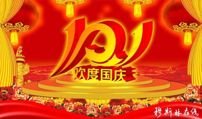 吃豆人的豆人