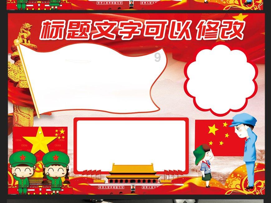 大明孤臣,有扭转乾坤之才,然终遭遗弃,临终前一句话千古流芳?