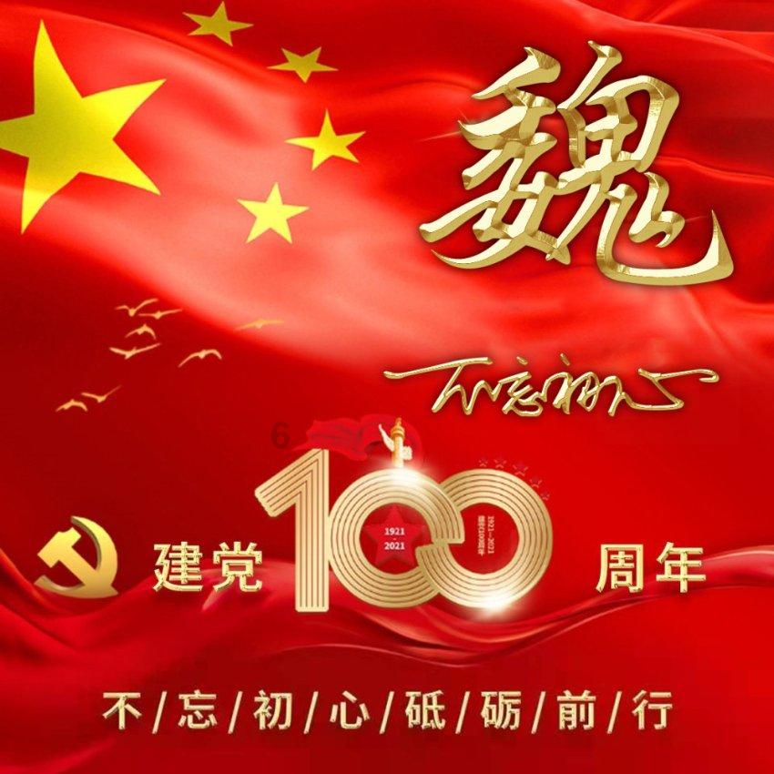 新时代文明实践 | “爱心车厢” 载爱前行