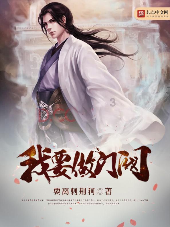 罗坑村之变