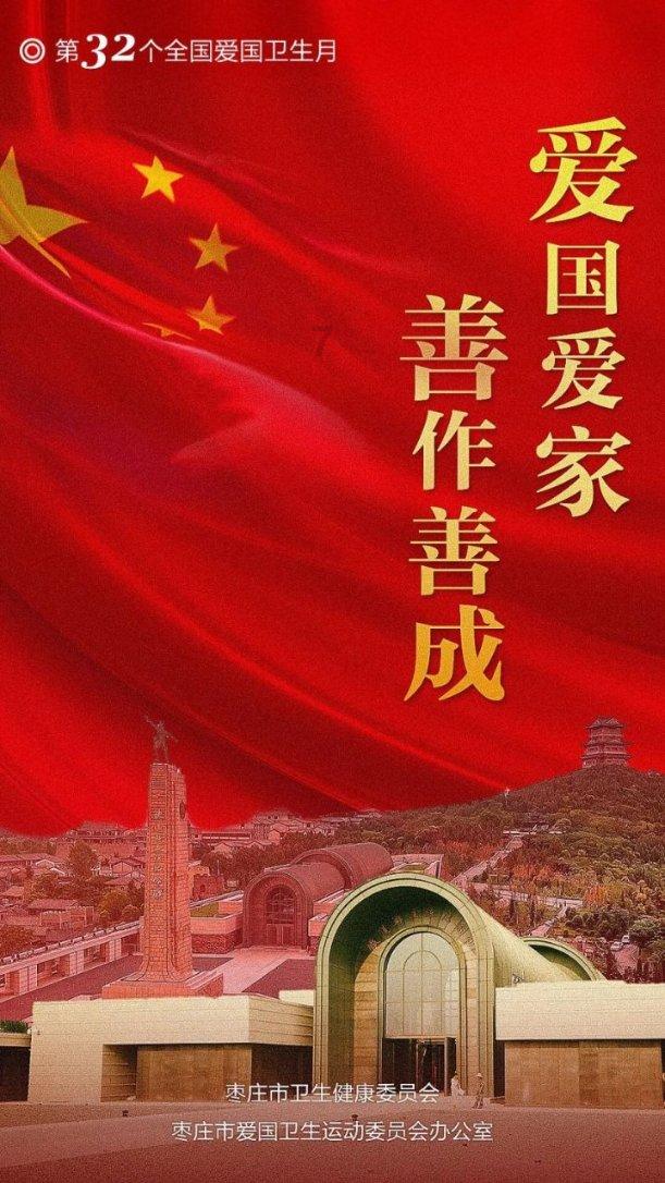 动漫人物吃东西