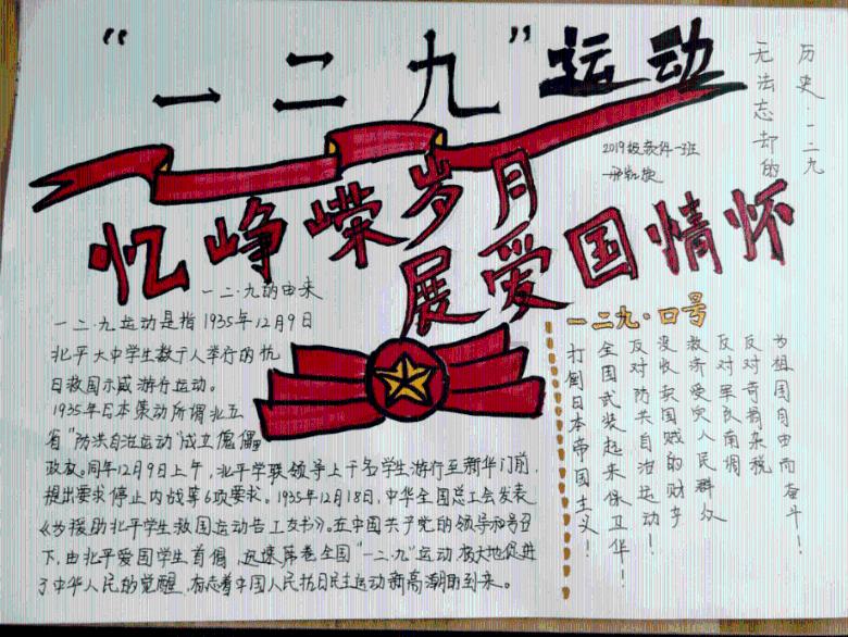 血糖高怎么应对？
