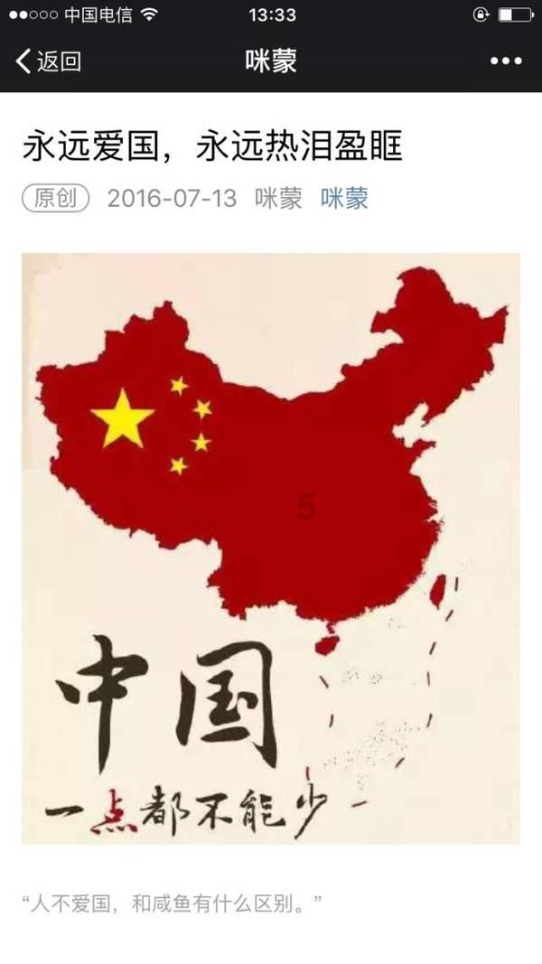 救援困倦的男孩