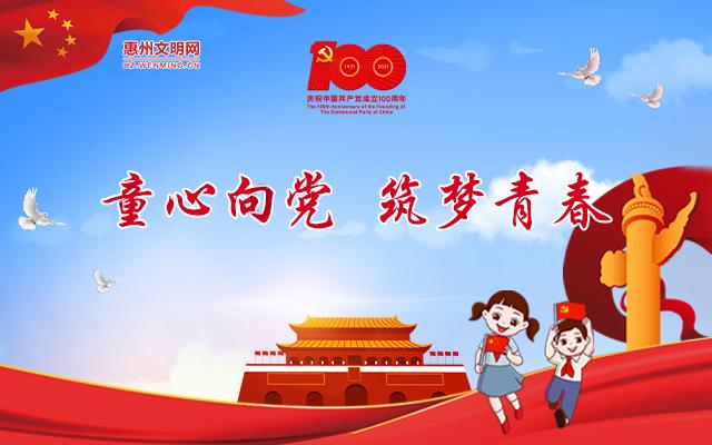 如何激发孩子的学习兴趣？游戏画面