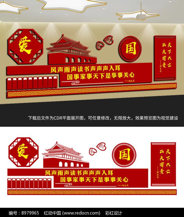 救援受困的狼人