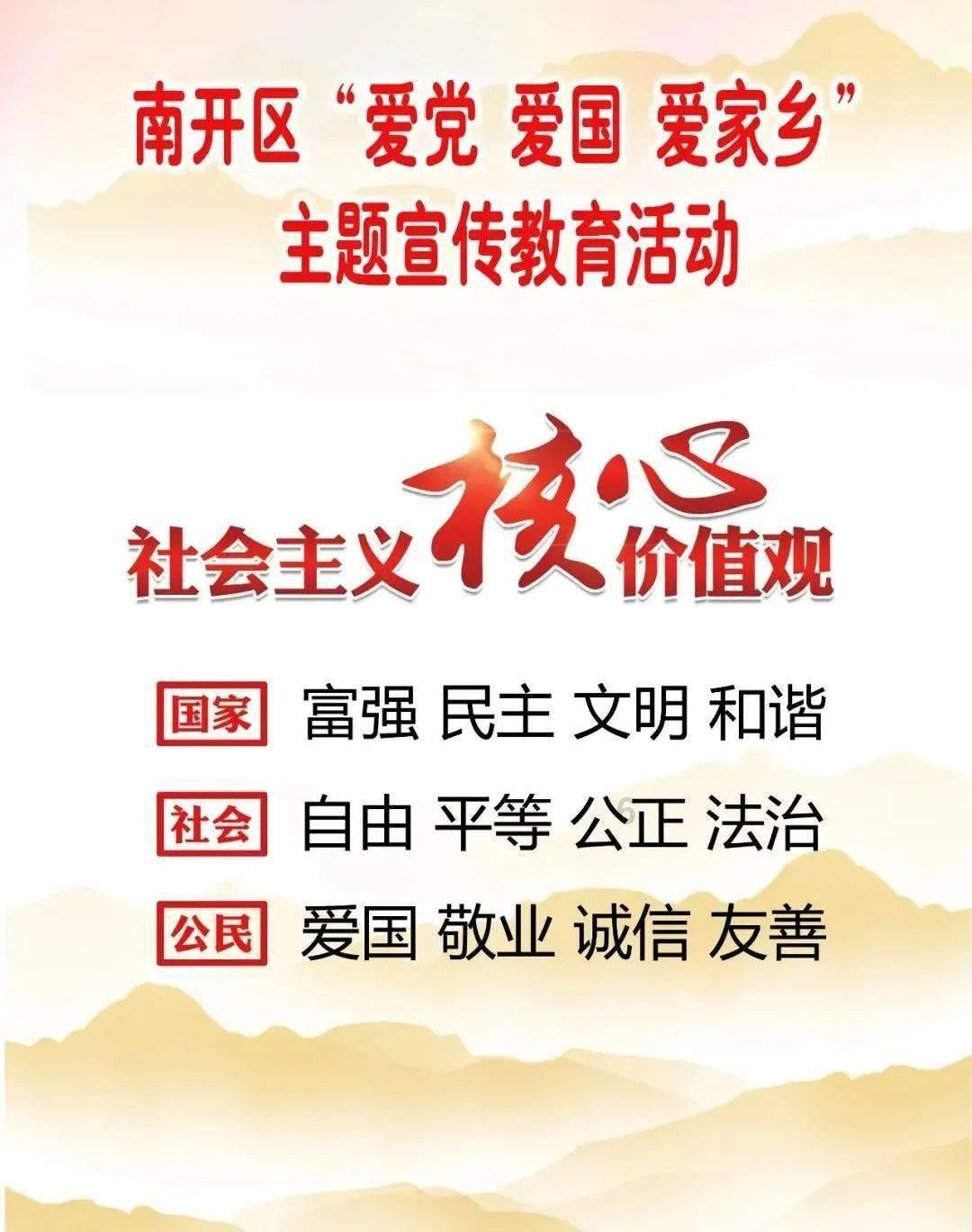 （转载）温州平阳县：村民安置房被非法变卖，五十多户村民竟无房安置
