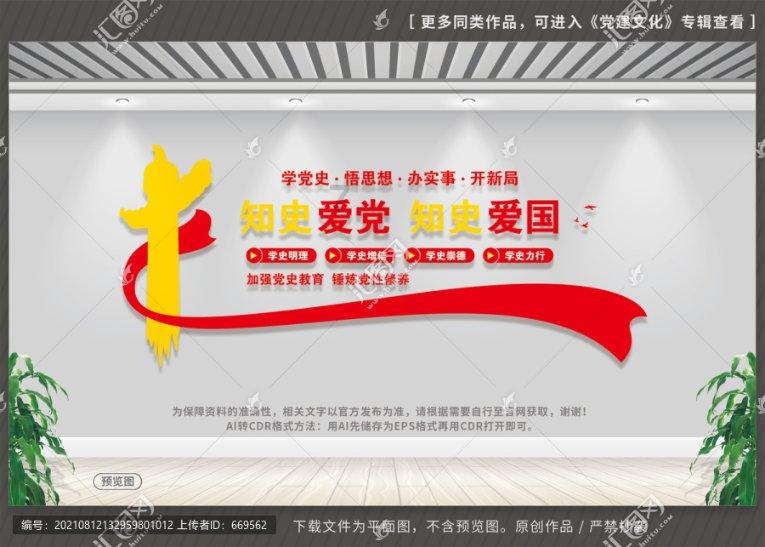 刺客信条：大革命