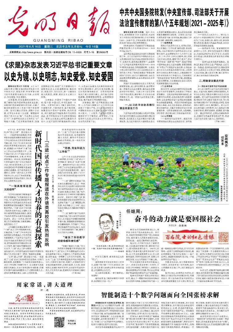 复活节记忆卡