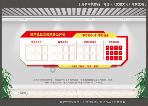 更新纯电动公交车350辆、新辟优化线路35条