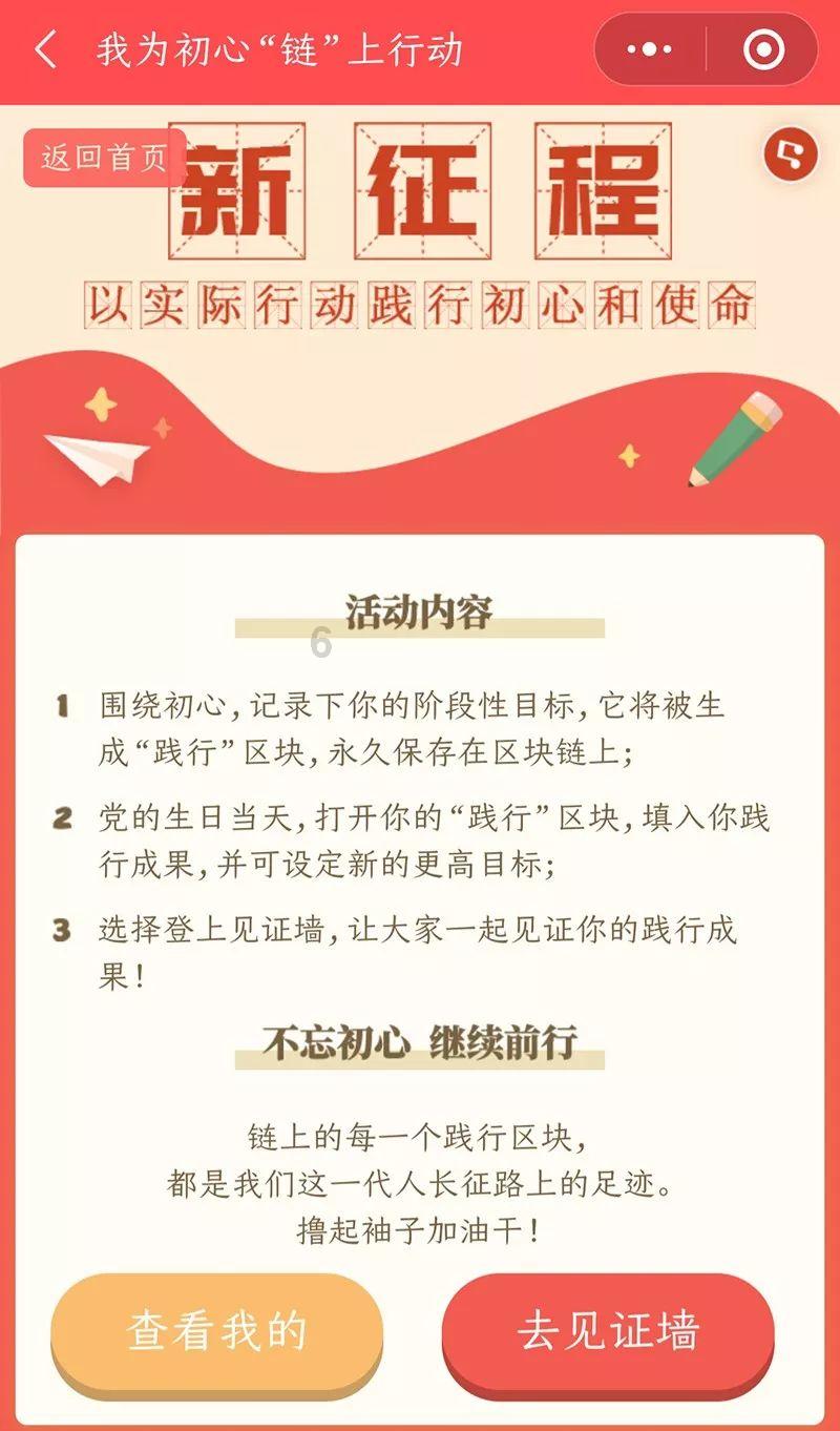 三盛宏业全力保交楼,诠释陈建铭董事长倡导的追求卓越,止于至善价值观