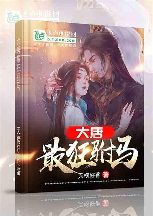 时尚夏日清单
