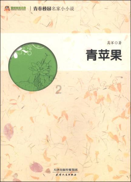 4399斗罗大陆